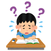 自分のレベルにあった問題集